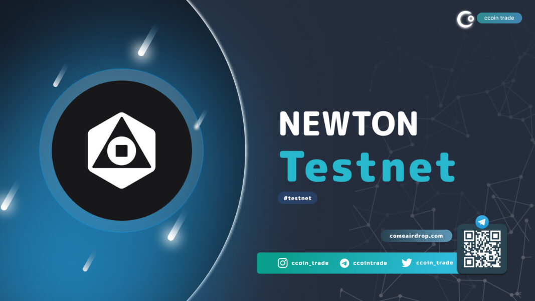 newton